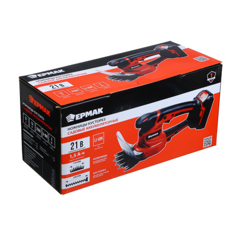 ЕРМАК Ножницы-кусторез садовые на АКБ, 21В, 1,5А Li-ion (1шт), з/у, 2500 резов в мин,(ONE)