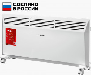 ЗУБР электрический конвектор 2 кВт 830x400x83 серия М zuКЭМ-2000