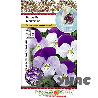 Виола Морозко НК Ц