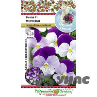 Виола Морозко НК Ц