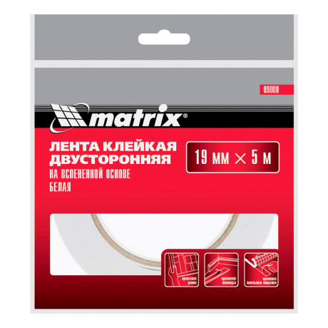 Лента клейкая на вспененной основе, двусторонняя белая 19 мм х 5 м Matrix