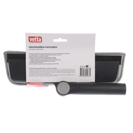 VETTA Насадка для швабры, 26x22x4 см, пластик, полиэстер