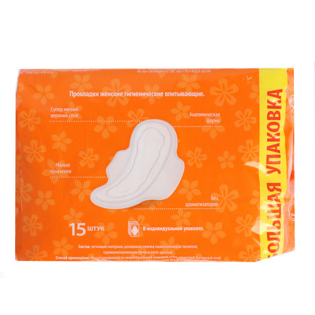 Прокладки гигиенические Милана классические soft light,4капли, п/э, 15шт