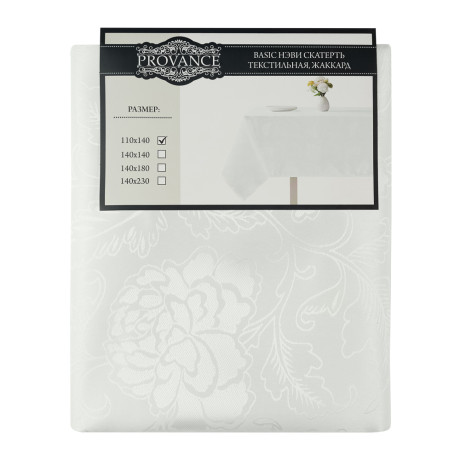 PROVANCE Нэви Скатерть текстильная жаккард, 110х140см, 2 цвета