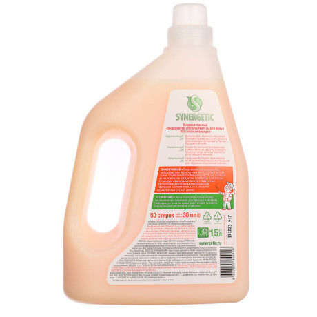 Кондиционер-ополаскиватель для белья SYNERGETIC Магическая орхидея, п/б, 1,5л