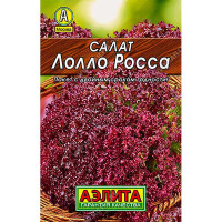 Салат Лолло Росса листовой Аэлита Ц"Лидер"