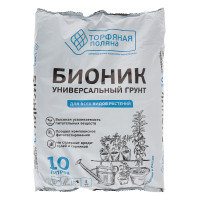 Грунт Универсальный Бионик 10л МСК