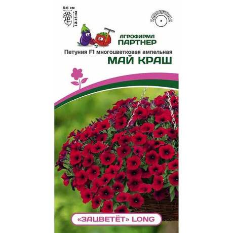 Петуния Зацветет Май Краш Партнер Ц