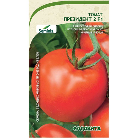 Семена Томат Президент 2 F1 5 шт Seminis/Садовита