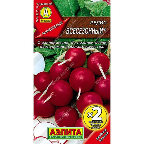 Редис Всесезонный 2-ая граммовка Аэлита Ц