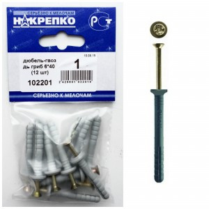 Дюбель-гвоздь гриб 6*40 (12 шт BL) (цена за уп) НАКРЕПКО 102201