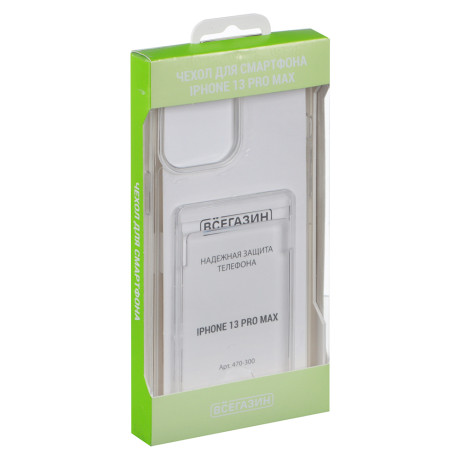 ВСЁГАЗИН Чехол для смартфона Прозрачный, iP - 13 pro max, картхолдер, силикон