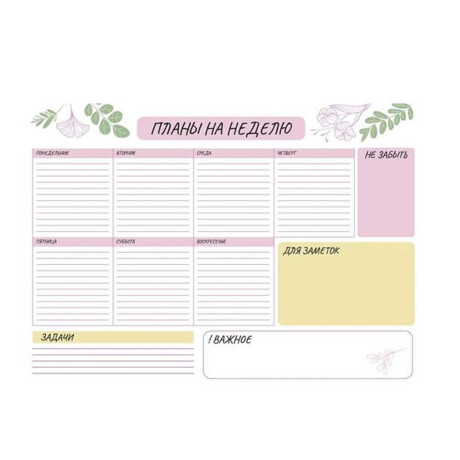 Настольный планер на неделю "Botanica", формат А4, недатированный, отрывной