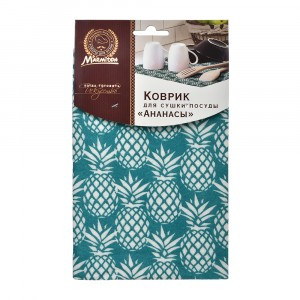 Коврик для сушки посуды "Ананасы", 30*45,5см, нетканый материал, 17334 MARMITON