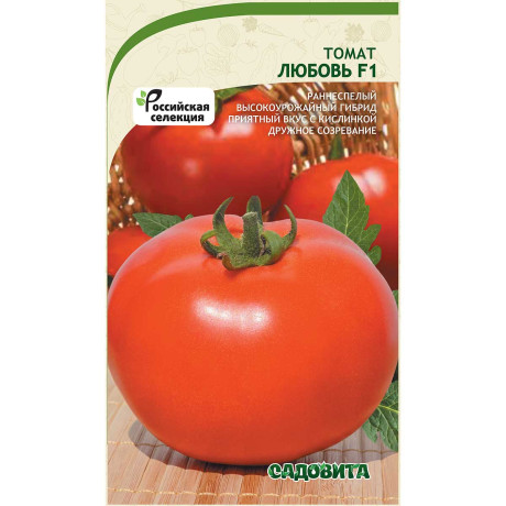 Семена Томат Любовь F1 Садовита