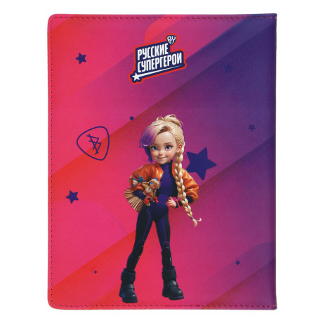 BY Русские Супергерои Дневник шк., А5+ (20,8x16,5см), 48л., тв.обл.с пор., иск.к., "Василиса джуниор