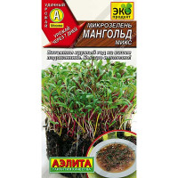 Микрозелень Мангольд микс Аэлита Ц