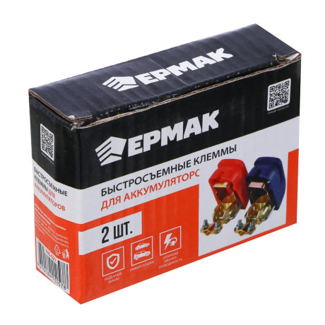 ЕРМАК Быстросъемные клеммы для аккумуляторов