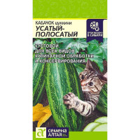 Кабачок Усатый Полосатый СемАлт Ц