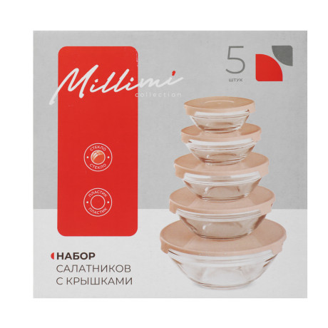 MILLIMI Набор салатников с крышкой 5 шт: 900/ 500/350/200/130 мл, стекло, пластик, бежевый