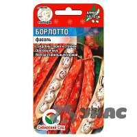 Фасоль Борлотто СибСад Ц