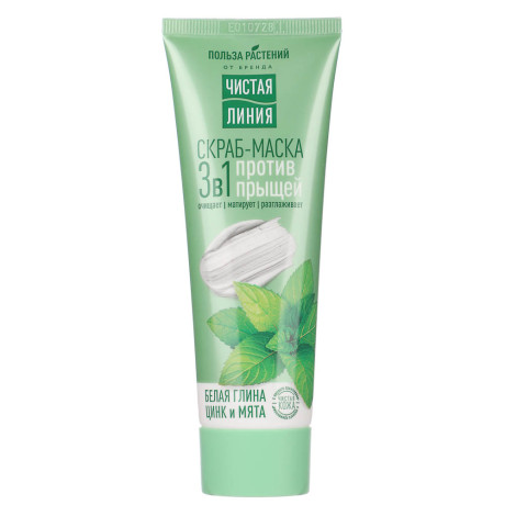 Скраб-маска для лица ЧИСТАЯ ЛИНИЯ 3 в 1, туба, 80мл, 2 вида
