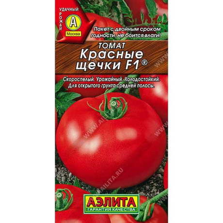 Семена Томат Красные щечки Аэлита