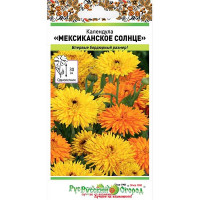 Календула Мексиканское солнце НК Ц