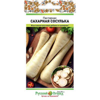 Пастернак Сахарная сосулька НК Ц