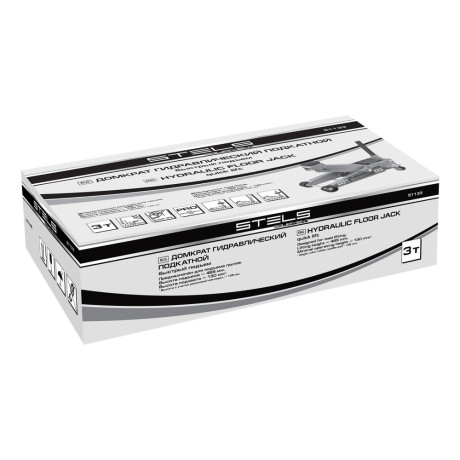 Домкрат гидравлический подкатной, быстрый подъем, 3 т, Quick, 130-465 мм, профессиональный Stels