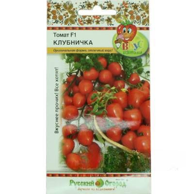 Семена Томат Клубничка Русский Огород