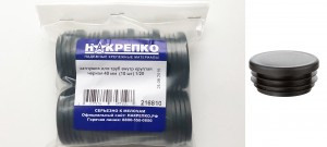 Заглушка для труб внутренняя круглая черная 40 мм (10 шт EC) (цена за уп) НАКРЕПКО 216810