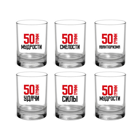 ОСЗ Набор стопок гладких 6шт 50мл с декором, стекло