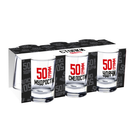 ОСЗ Набор стопок гладких 6шт 50мл с декором, стекло