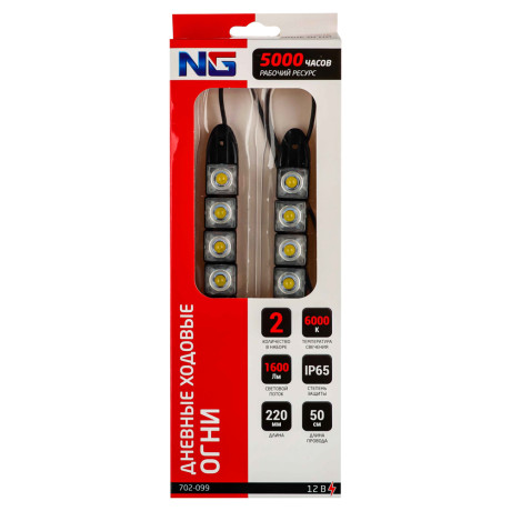 ЕРМАК Дневные ходовые огни, LED 8шт, гибкий пласт. корп., 220мм, 12V, белый, 2шт.