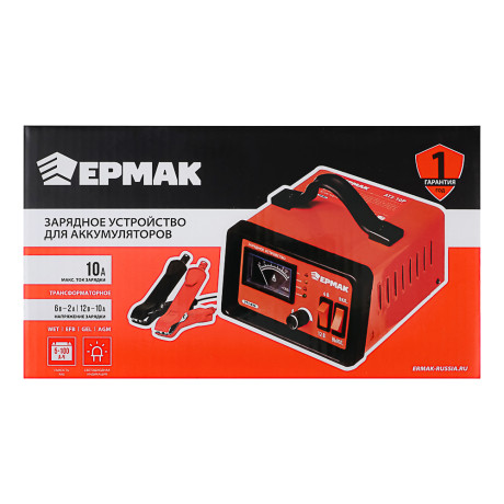 ЕРМАК Зарядное устройство автоматическое АТЗ-10Р, 0-10A, 6В/12В,металл корпус, регул. тока