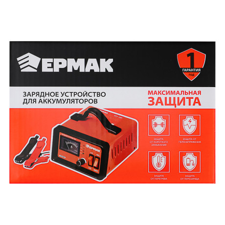 ЕРМАК Зарядное устройство автоматическое АТЗ-10Р, 0-10A, 6В/12В,металл корпус, регул. тока