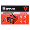 ЕРМАК Зарядное устройство автоматическое АТЗ-10Р, 0-10A, 6В/12В,металл корпус, регул. тока