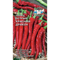 Семена Перец острый Красный Дракон СеДек