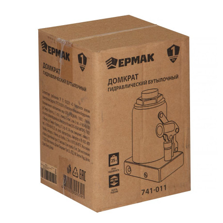 ЕРМАК Домкрат гидравлический бутылочный, 25 т, h подъема 255-485 мм