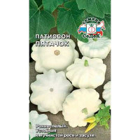 Патиссон Пятачок Седек Ц