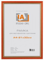 Image Art Фоторамка (Ф/р) сосна c15 21х30 оранжевый с золотой полоской 7416