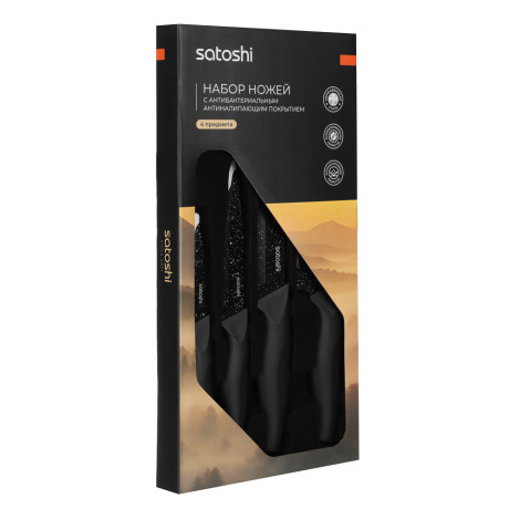 Набор ножей кухонных, тм SATOSHI Бремен 4пр.