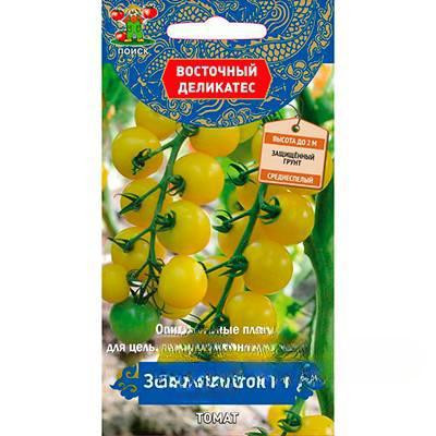 Семена Томат Золотой поток Поиск