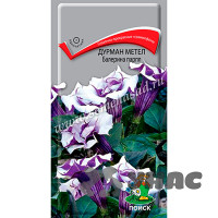 Дурман (Датура) метел Балерина Парпл Поиск Ц