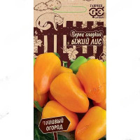 Перец Рыжий лис Гавриш Ц