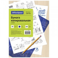 Бумага копировальная OfficeSpace, А4, 50л., синяя Арт.158736