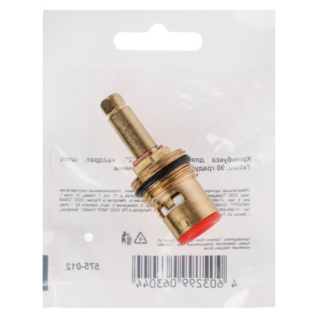 Кран-букса для смесителя 1/2", квадрат, шток 7х6мм, 90 градусов, металлокерамика