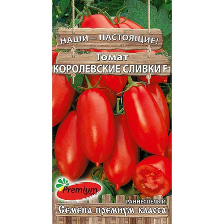 Семена Томат Королевские сливки Премиум Сидс