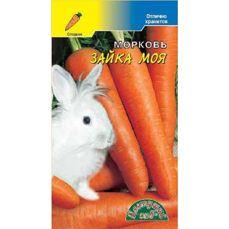 Морковь Зайка моя ЦветСад Ц